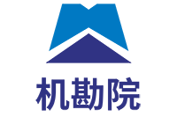 機械工業勘察設計研究院有限公司